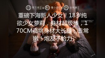 另类叛逆女孩极品泄密，推特43万粉满身纹刺青露脸网红【阿璃】订阅福利，人瘦奶挺与炮友各种啪啪不健康自拍 (10)