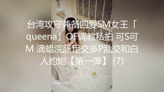 无水印11/6 又大又软巨乳尤物站在窗边掏出揉捏晃动跳蛋震动多毛骚逼VIP1196