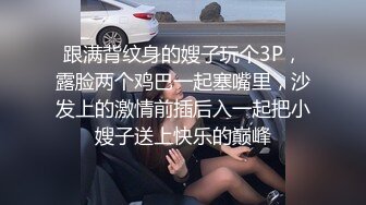 黑白3P 巨屌都无法满足这对美女们