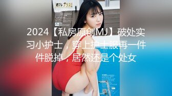 【新速片遞】 ♈♈♈【高成本采购-只做精品】，极品难得啊，【白嫩美少女极品粉穴】，一线天白虎，呆呆的羞涩的表情，傻乎乎的很可爱[3.9G/MP4/02:33:12]