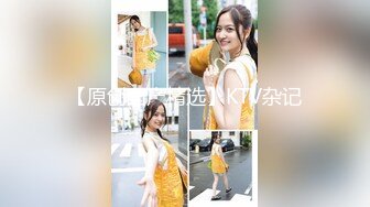 公子哥花重金無套狂操178cm排球隊花美乳妹