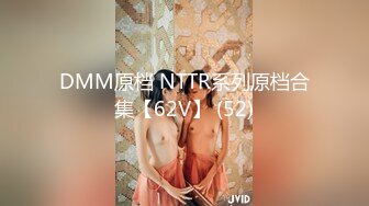 贞操带之女23