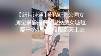 AV就是性交讲义的炸裂可爱笑容的十九岁不可思议女—绿家恋AV出道记录