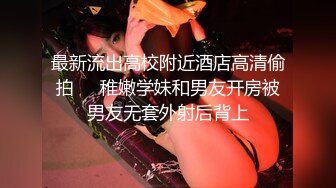 香蕉秀xjx0133小黑扫街遇极品美乳少女