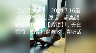 国产AV 精东影业 JDMY019 密友 EP19