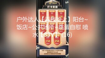  干一次便宜一千西安美女王智婕为省私教费与教练不停抽插 “教练 这波你赚麻了”