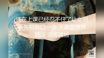 鸡年很火的华裔淫骚妹子女仆装和洋屌在厨房啪啪