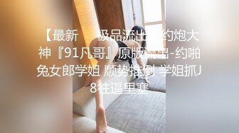 P女王「unicorn_2808」OF私拍 御姐粉色死库水肛塞屄塞肉棒全用上了再挨一顿操 (4)