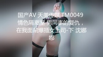 映秀黑girl 【桃子】多角度加密破解1-9期~情趣热舞~全身抹油【271V】 (16)