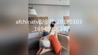 afchinatvBJ金花_20190303_1694590653