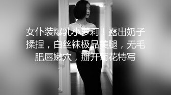 短发小姐姐性格真好 嬉笑打闹配合温柔 娇小玲珑干起有征服欲