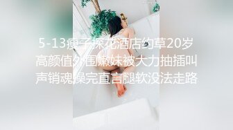 麻豆傳媒 MSD186 嫩足學妹強製高潮 助力歐洲杯 麻豆伴您看球 櫻空桃桃