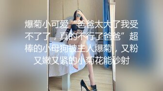 起點傳媒 性視界傳媒 XSJKY001 音樂系學生叫床很好聽 斑斑