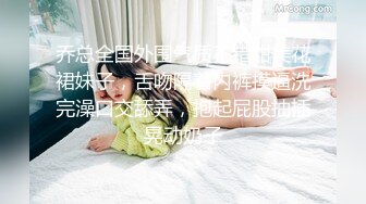 170CM顶级金发妖艳外围美女，极品美腿超短裙