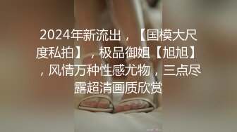 温心怡 淡蓝色蕾丝女仆情趣女仆服饰 丰乳肥臀熟女韵味十足