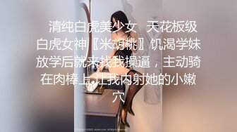 溜冰场偷拍到的一个黑丝小美女张开腿就开尿这是憋了多久