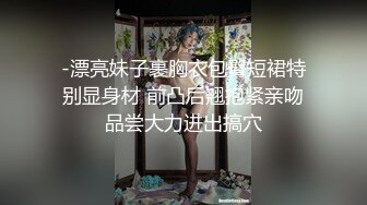 ★自拍泄密★情侣酒店身穿情趣套装被各种姿势爆操内射