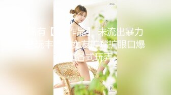 最新AO籍华人夫妻【 Happy-Sofia-Nana】收费VIP视图福利 (5)