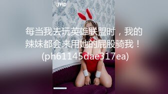 【年少不知阿姨香】挺漂亮的小姐姐躺平床上，舔逼狂魔一通舌功展示，爆操骚穴内射