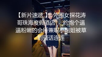 北京某高校研究生妹