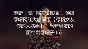 -活泼可爱颜值高的大美女被鸡巴粗大帅小伙狠狠操逼,销魂淫叫