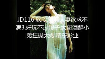 酒吧女厕偷拍 黑丝大长腿美女 肥美的鲍鱼