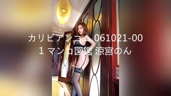 【MP4/873 MB】FX0014 悶騷女上司強制誘惑羞澀男下屬 蘇璇【国产超清】