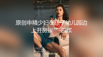 无水印12/31 车模美女下海贴着膏药操逼怼着骚一顿输出搞得直喊不要VIP1196