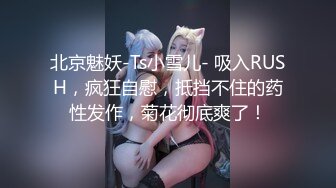 高颜值美女吃鸡啪啪 撅着屁屁被无套猛怼 深喉口爆吃精