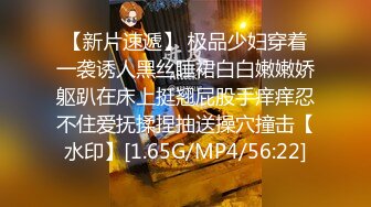 极品反差婊楼下忽传呻吟声，一看方知骚姐在抠逼，果断潜入出击摸奶抠逼爆艹她！