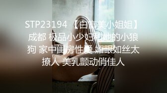 性视界 XSJ-129《八艳淫新》情陷淫诗身先士卒-优娜