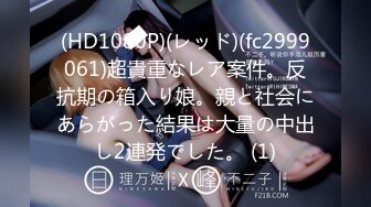 【新速片遞】 ⚫️⚫️最新顶推！新时代网黄导演兔子先生按摩系列再度约炮【国宝级K杯巨乳女神-水原圣子】全裸水床各种推油啪啪撸点超高