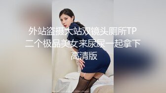 淫荡反差小女仆 极品美少女穿上可爱女仆装服务金主爸爸，振动棒紫薇爽的尿屁不停，娇小身材被爸爸抓紧双手后入