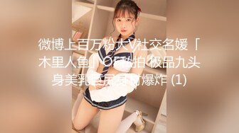 真实约操高颜值S校花女友_无套扛腿抽插_干到高潮爆射_浑身瘫软_完美露脸_高清720P无水印原版1