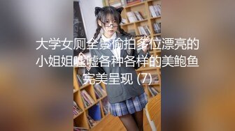 清纯嫩妹子，白嫩身材女上位扭动身躯高潮呻吟