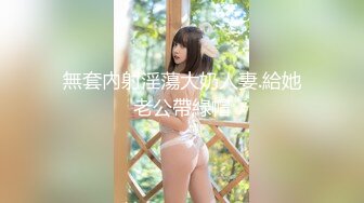 (中文字幕)濃厚密写 接写エロティシズム3本番 ACT07 藤井有彩