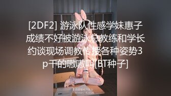 “爽爽我是你的騷逼上我上我插死我”對白淫蕩外表憨厚手法一流的胖哥蝸居把美乳騷老婆搞的高潮瘋狂吶喊胡言亂語超刺激