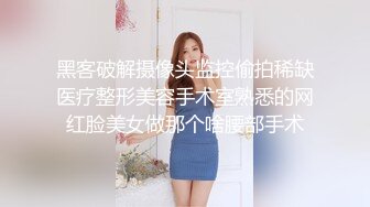 ★☆福利分享☆★办公楼女厕牛人暗藏摄像头偷窥众多的美女职员来嘘嘘 (10)