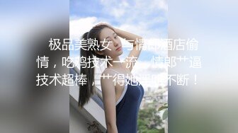 清纯甜美御姐女神❤️〖小桃〗桃桃去个超市被两名售卖小哥相中了 拉到库房挨个插入 这么嫩的小穴谁不痴迷呢