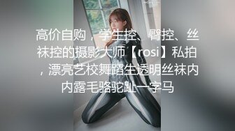 TM0049 沈娜娜 情色隔离室 男同事的复仇，在我面前爆插女上司（下） 天美传媒