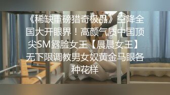  速递山野探花约炮 楼下高颜值前台接待被我高价拿下我狠狠操的她床上骚劲大发