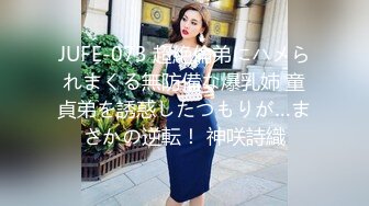 高中妹妹、自从换了短发人就显得特别有气质，JK制服穿出来诱惑我，干爆她！