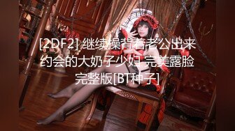 【AI高清2K修复】【强少爷探花】风骚小姐姐，水多性欲强，啪啪真带劲