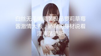 [高清无水印]-身材很哇塞的极品渣女让小哥各种玩弄，道具抽插骚穴，各种体位爆草抽插，浪叫不断，洗澡诱惑揉捏骚奶子诱人