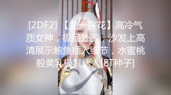 肥妞浴室上演牛奶洗澡