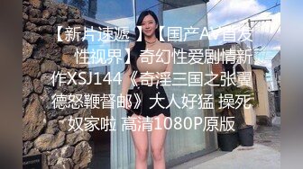 蜜桃影像PME195敏感奶头被玩弄到欲火焚身