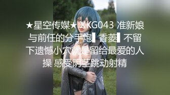 核弹巨乳！【老公不在家】12月最新付费(2)圣诞福利