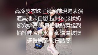 上海车模李雅援交视频 丰乳肥臀美白逼被狂草一通