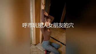 -台湾SWAG超甜美女神『雪可儿』与铁粉见面就开干 从楼梯操到床上