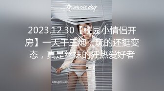 ✨清纯母狗✨师大美女与男友性爱，被疯狂抽插妹子狂叫不止，不当人就是狂艹，直接艹哭！